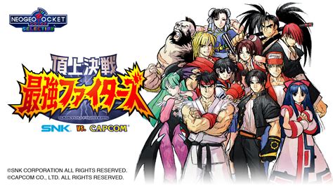 snk games